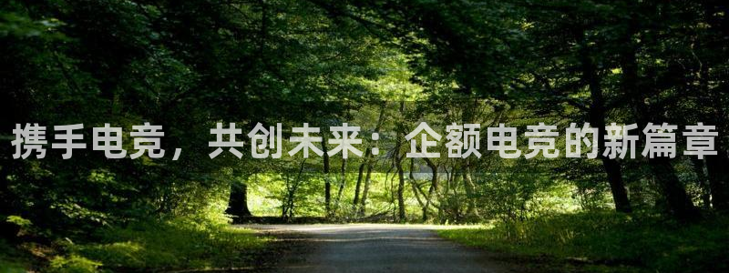 雷火电竞体育官网