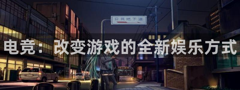 雷火电竞体育平台